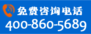 濟(jì)寧薩奧免費(fèi)咨詢(xún)電話(huà)：18678703903